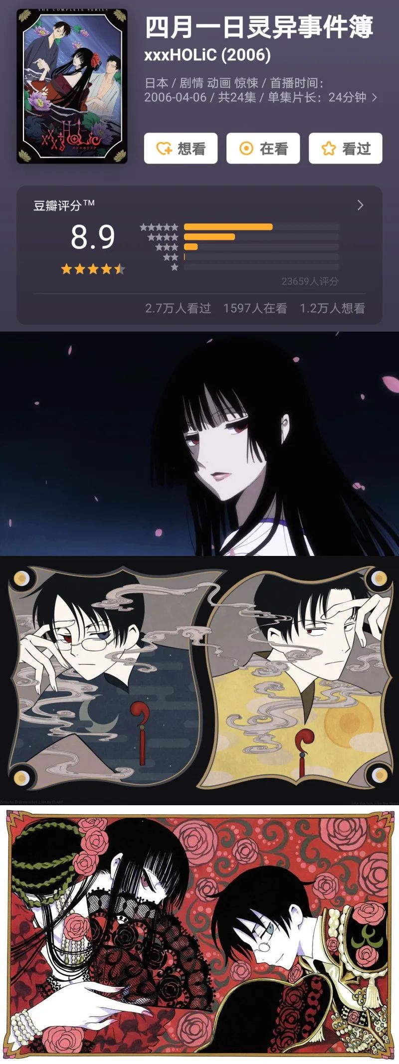 男友力爆表！这些忠犬主仆动漫你全看过了吗？