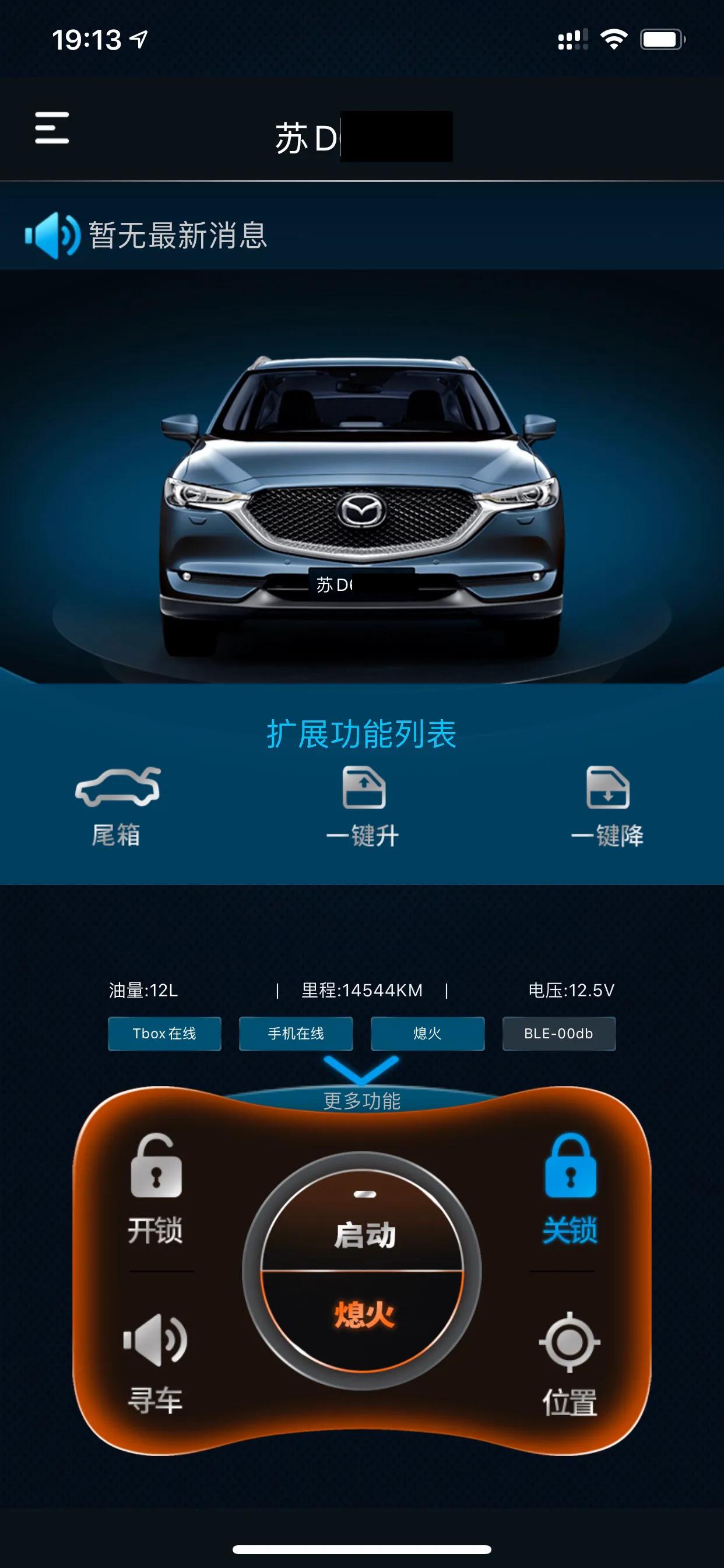 马自达3昂克赛拉13.99万元,深度体验马自达昂克赛拉