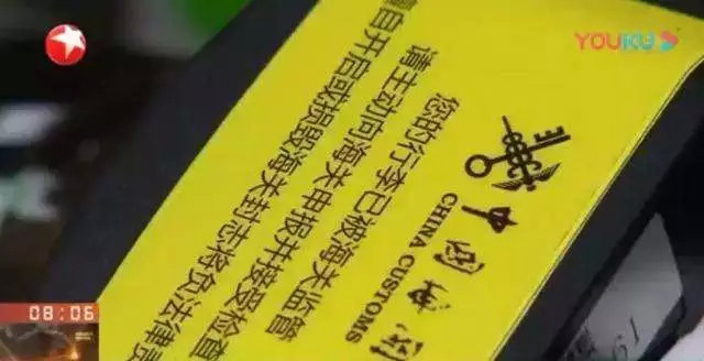 中国海关查获的东西不销毁吗,我国海关允许携带哪些物品