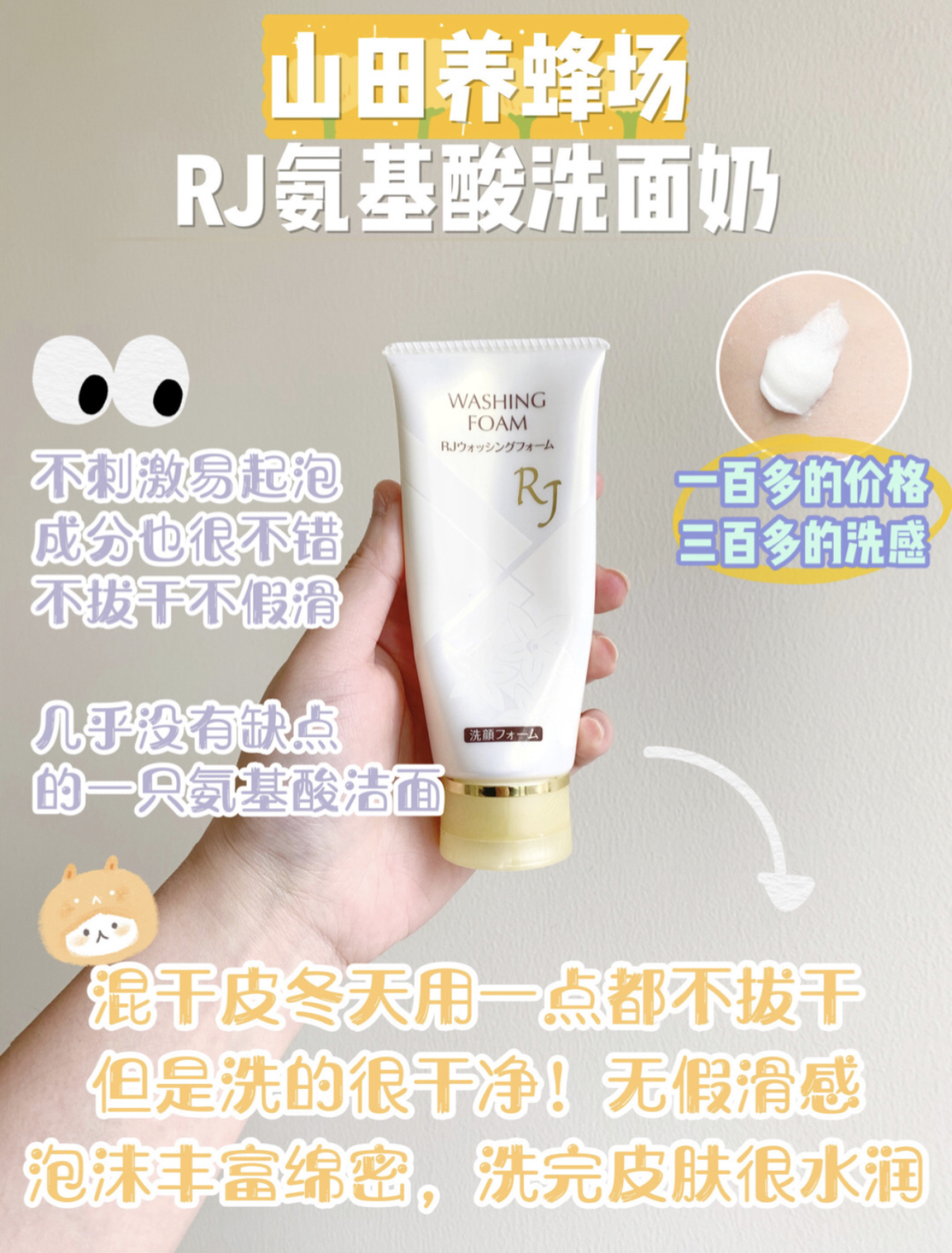 日本好用的小众水乳,超好用的小众护肤