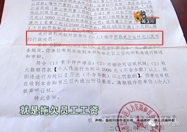 理发店里查出妇科病，花23万！前店长来爆料：“尚”字那些店“套路多”