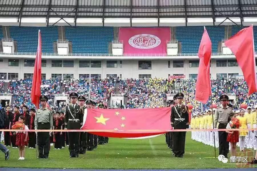 北京黑芝麻胡同小学,北京市东城区黑芝麻胡同小学官网