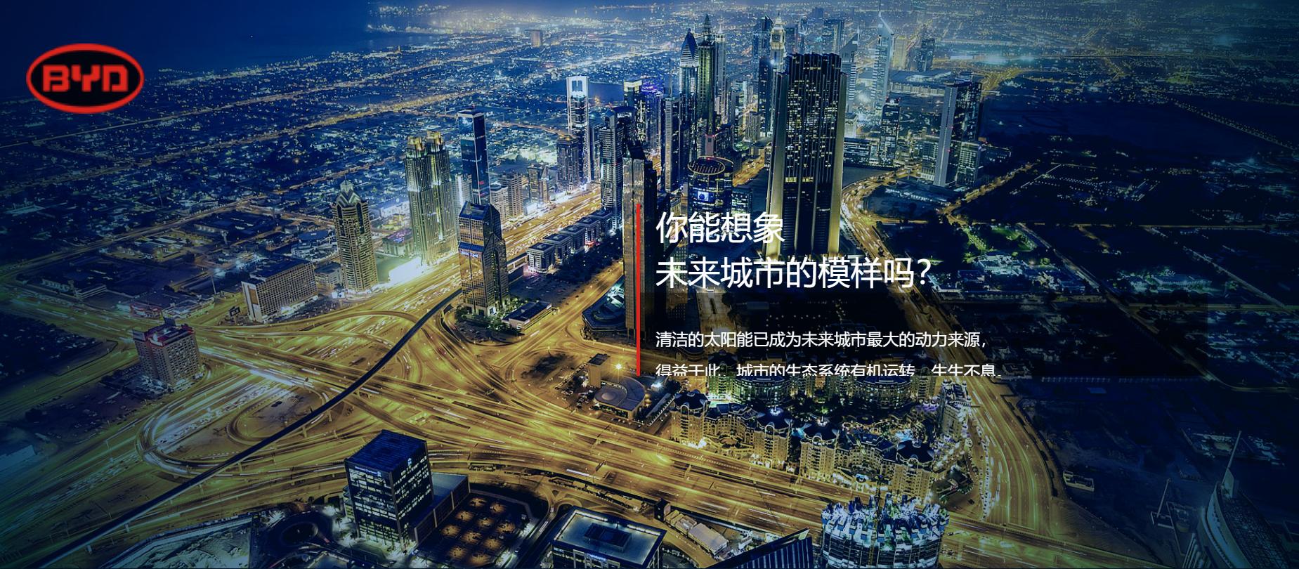 比亚迪上市以来王传福有减持过吗,比亚迪王传福谈新能源车