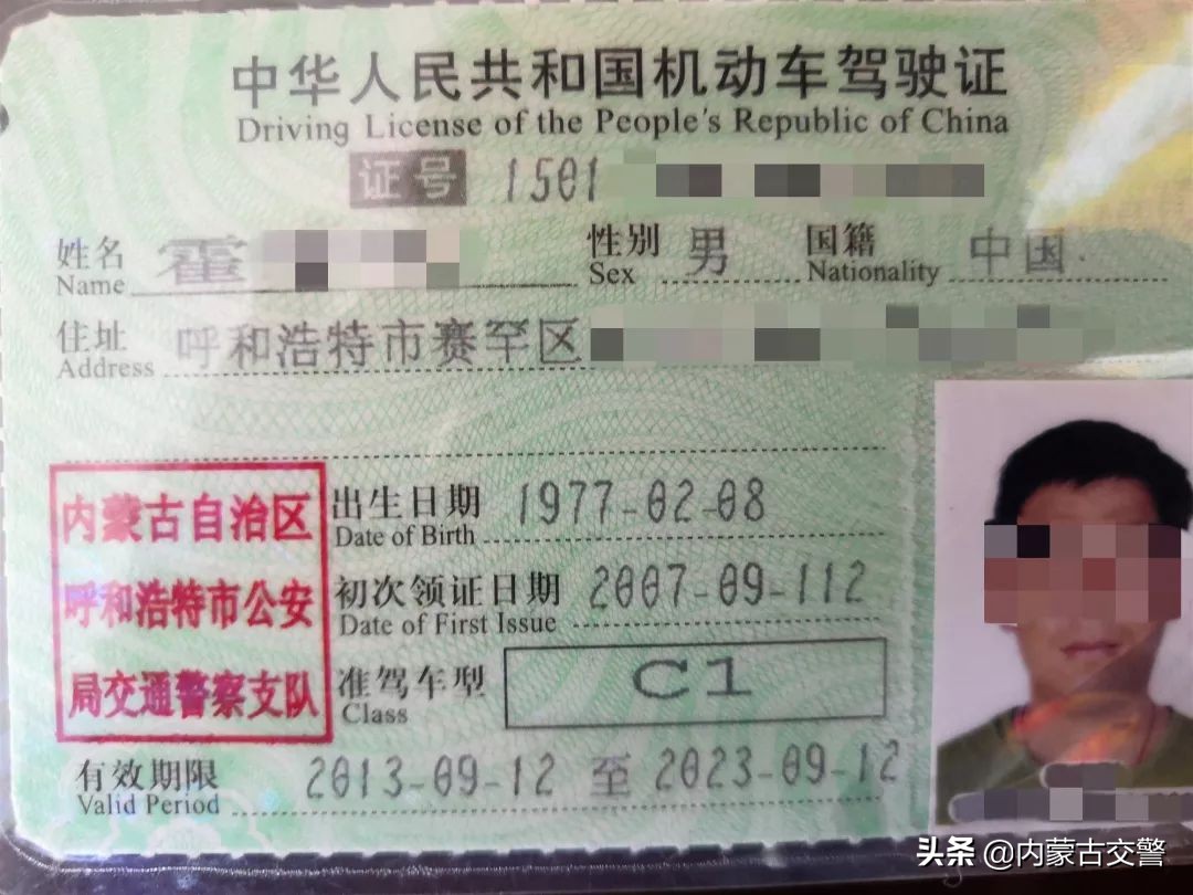 喂！做*证假**的！  你能不能走点心！