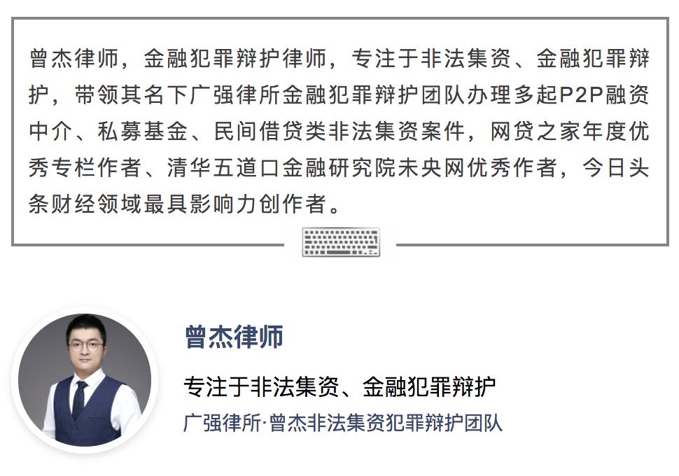 卓达系涉嫌非法吸收公众存款案,卓达非法集资参与者
