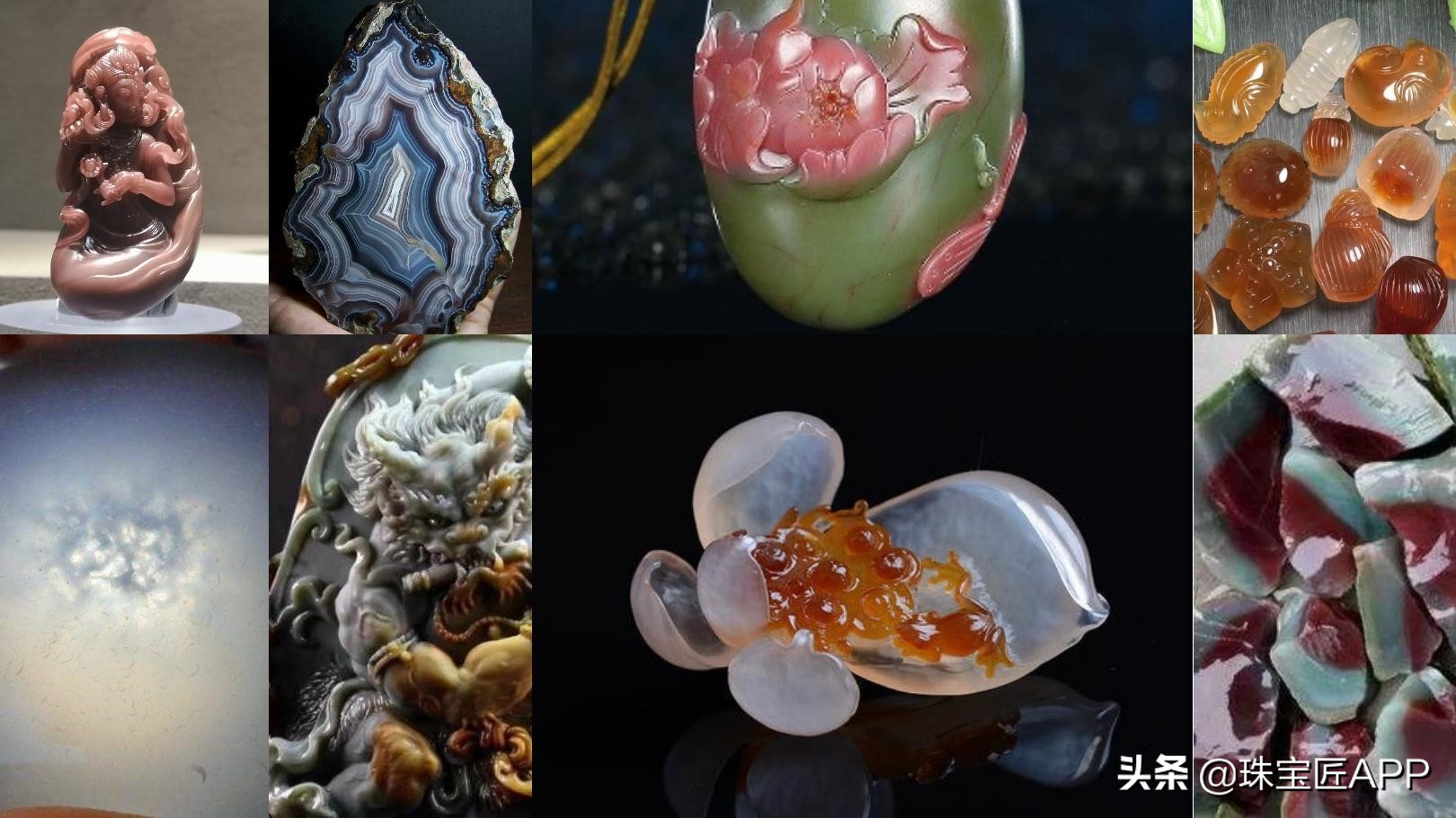 50种“石英”大盘点!全网最独家!能认全算我输!