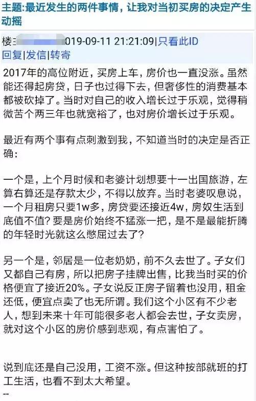 想买房但首付还差一些怎么借钱,买房首付知识分享