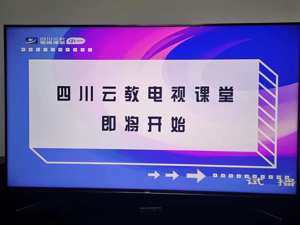 安徽广播电视台小学生打卡,超过500万中小学生