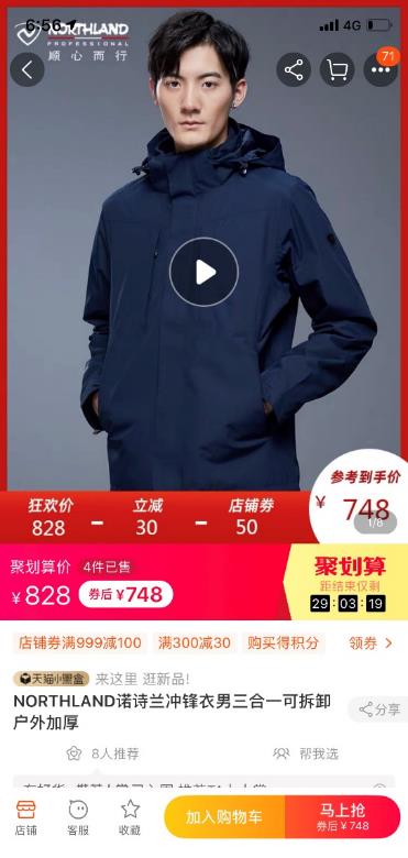 京东年货节超多福利,京东年货节百亿补贴