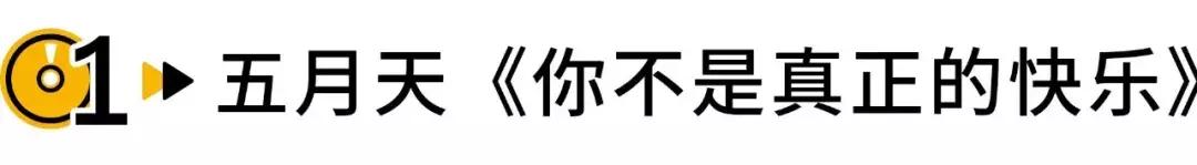 听首歌都能把自己听哭的句子,听一首歌能把自己听哭