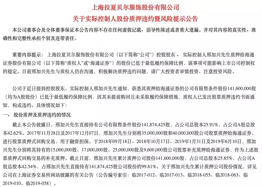关店200家巨额亏损的原因,关店亏损百亿是真的吗