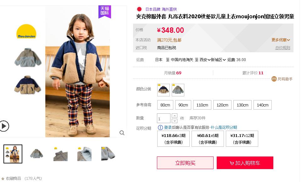 日本童装都有什么牌子的,日本童装大牌