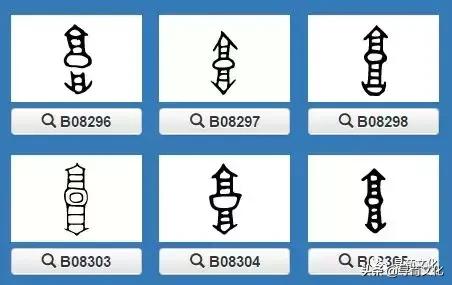 郭姓氏的艺术字,郭字艺术字