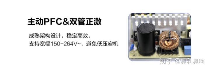 电脑电源的额定功率大好还是小好,电脑电源额定功率是越大越耗电吗