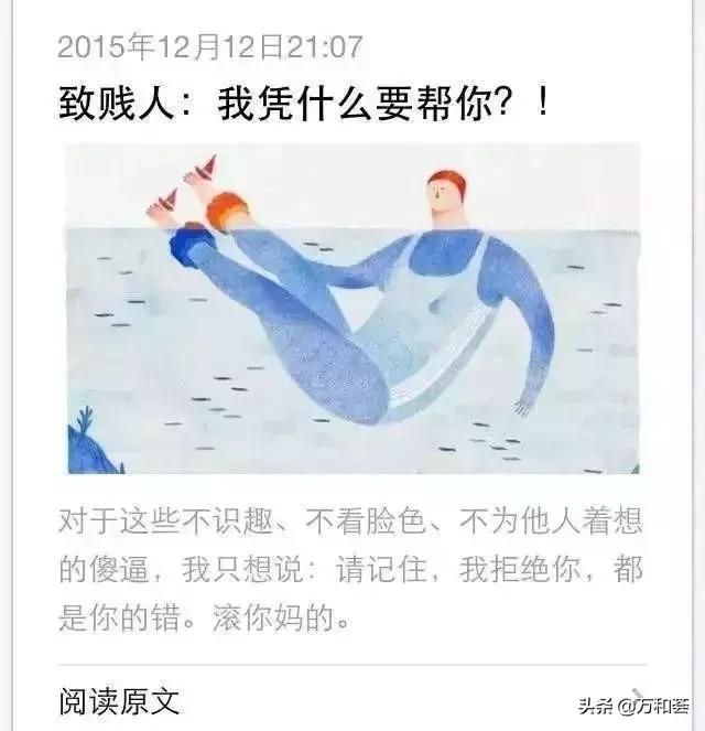 咪蒙事件告诉我们什么,咪蒙2018