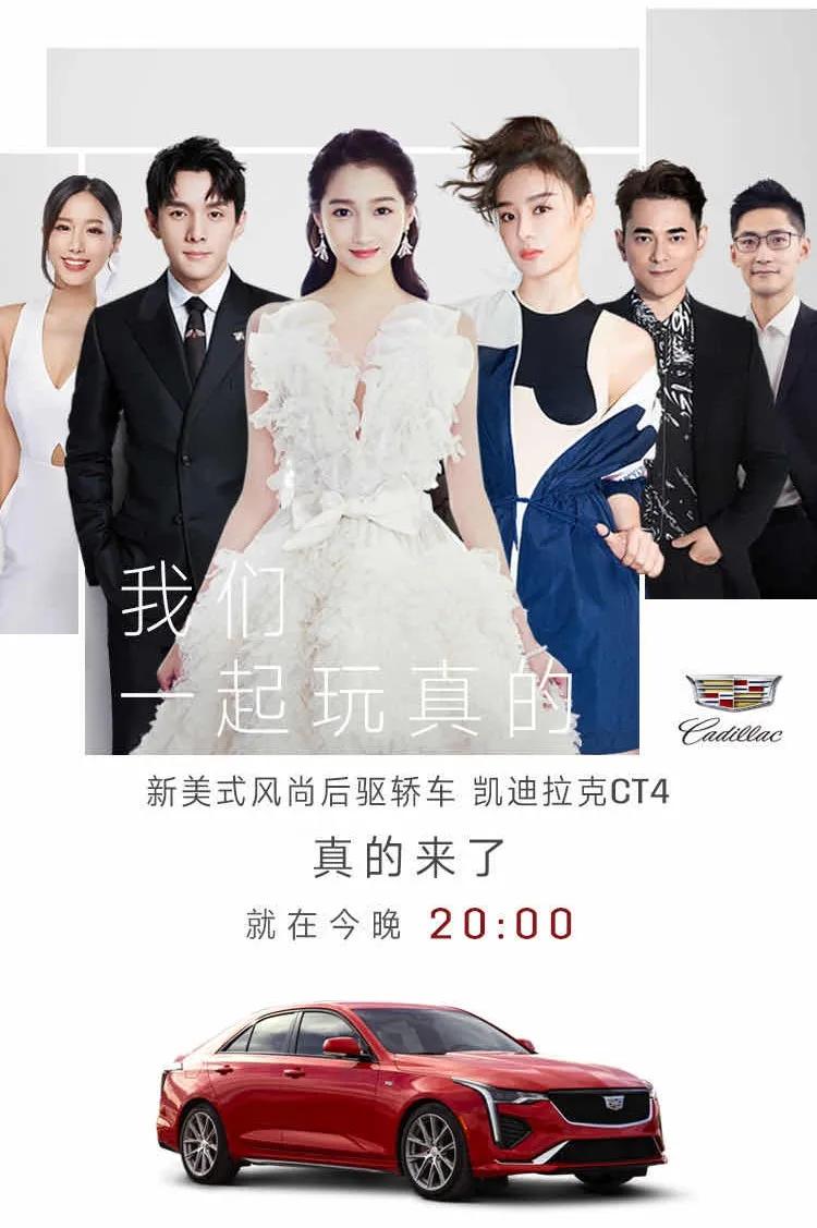 诚意很足全新凯迪拉克ct4实车,年轻人喜提凯迪拉克ct4