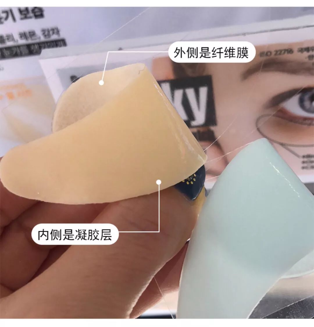 推荐的眼膜哪款最好用,眼膜推荐四个字的