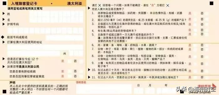 广东人办理港澳通行证要回当地办,广东人出国要办什么手续去哪办