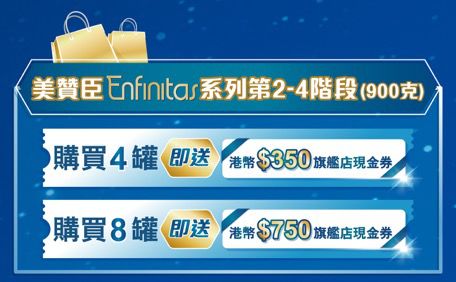 疫情期间港版奶粉,疫情期间香港牛栏牌奶粉