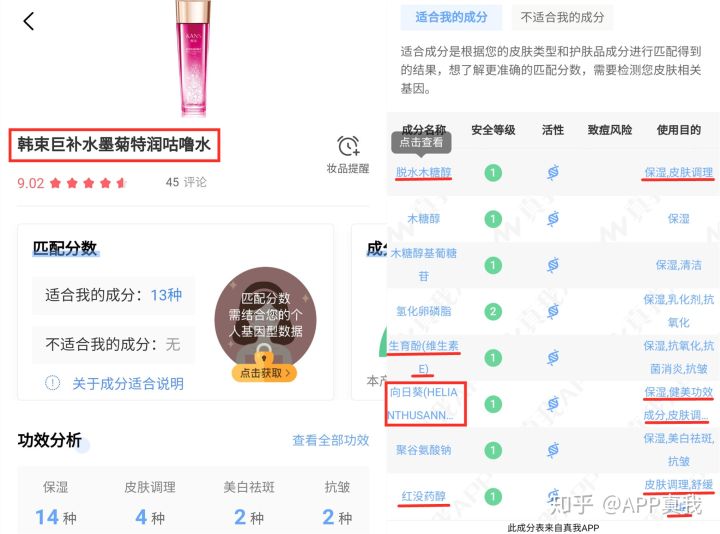 微商产品真的那么好吗,微商三无产品为什么这么多