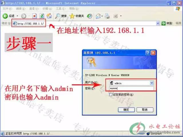 路由器教学课程,用手机设置路由器的最简单方法