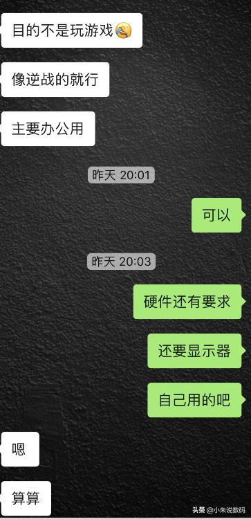游戏主机组装最佳配置,游戏台式机组装配置清单