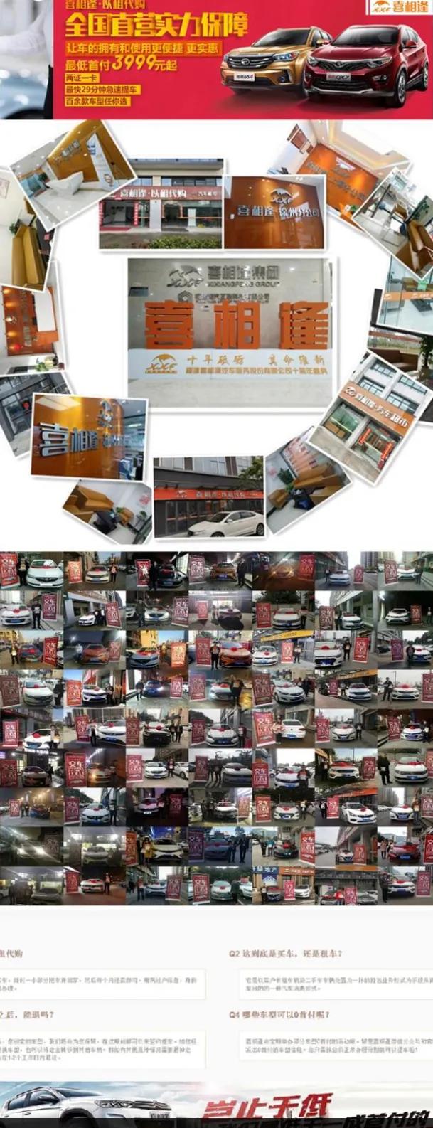 征信不好怎么购车,征信不好到底怎样才能买车