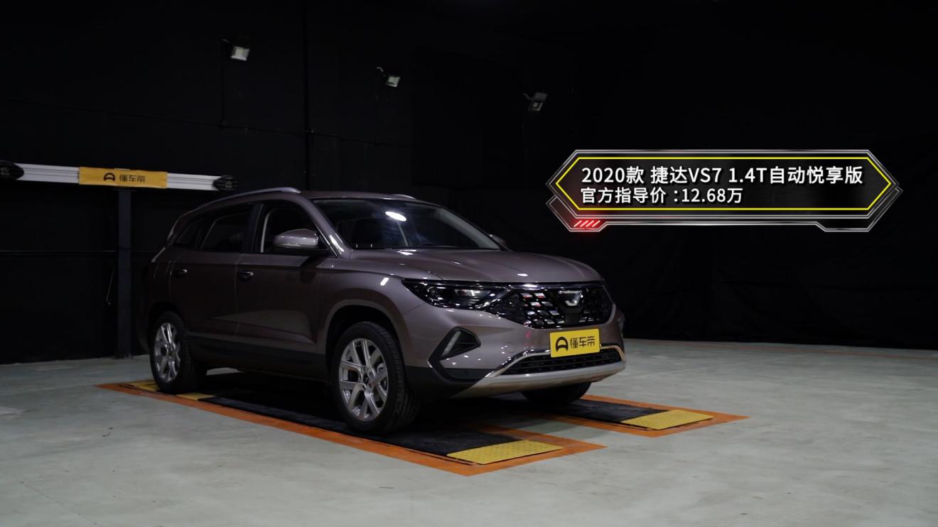 懂车大爆炸全集完整版,拆车视频瑞虎8