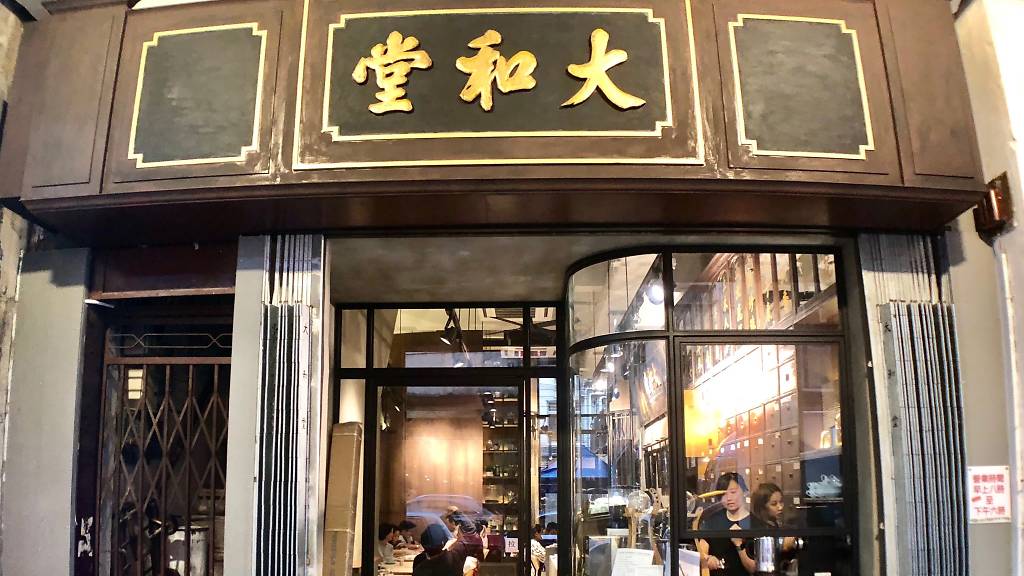 屯马线通车九龙城区 (屯马线通车对九龙城区的影响)