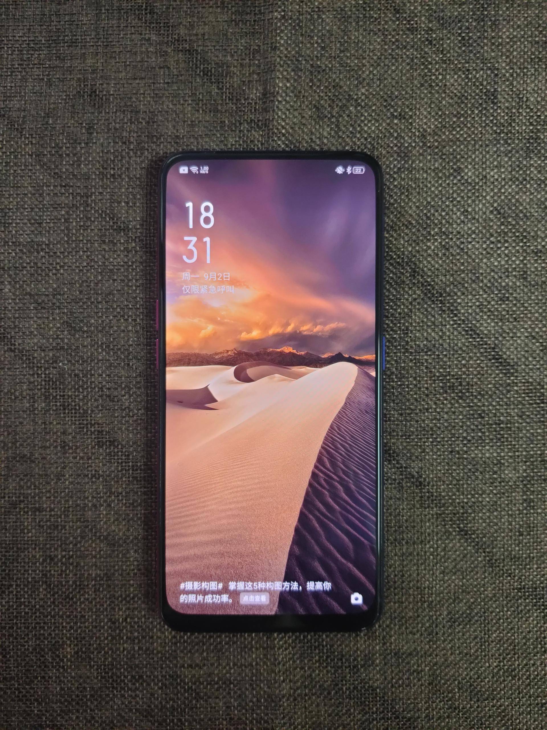 oppok3怎么自定义图片息屏,oppok3锁屏界面可以一直变