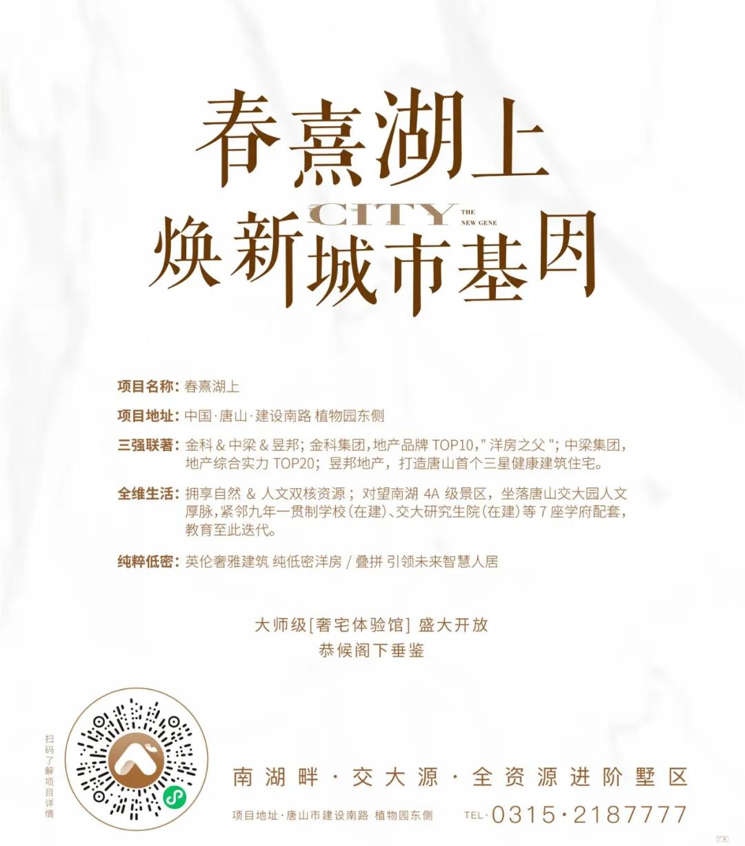 与交大的25年之约,和交大一起致敬青春