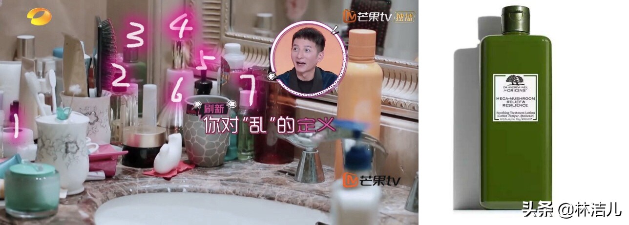 袁姗姗推荐护肤品,39.9美白淡斑洗面奶