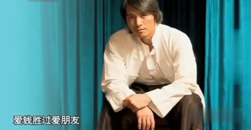 周星驰最真实的人生感悟,周星驰说有真的钱才可以做真的人