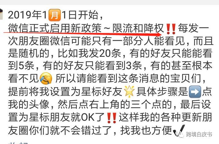 电商法新修订代购,电商法出台代购