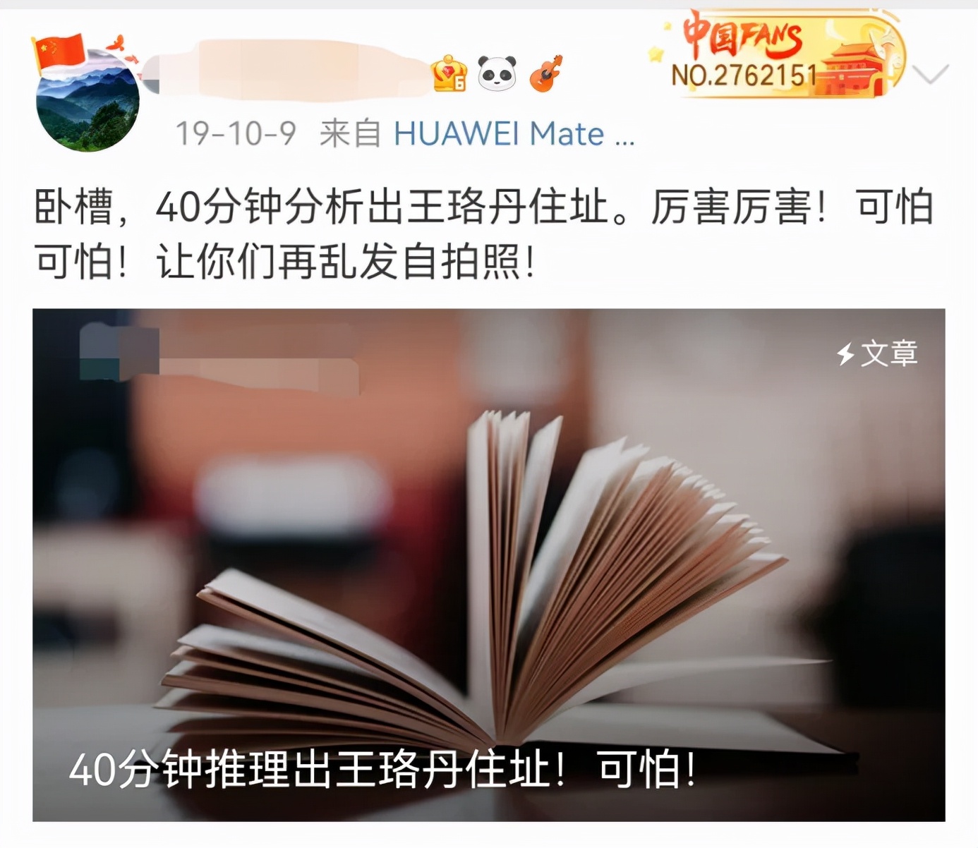 怎么样下载国家反诈中心app,反诈中心app怎么推荐二维码