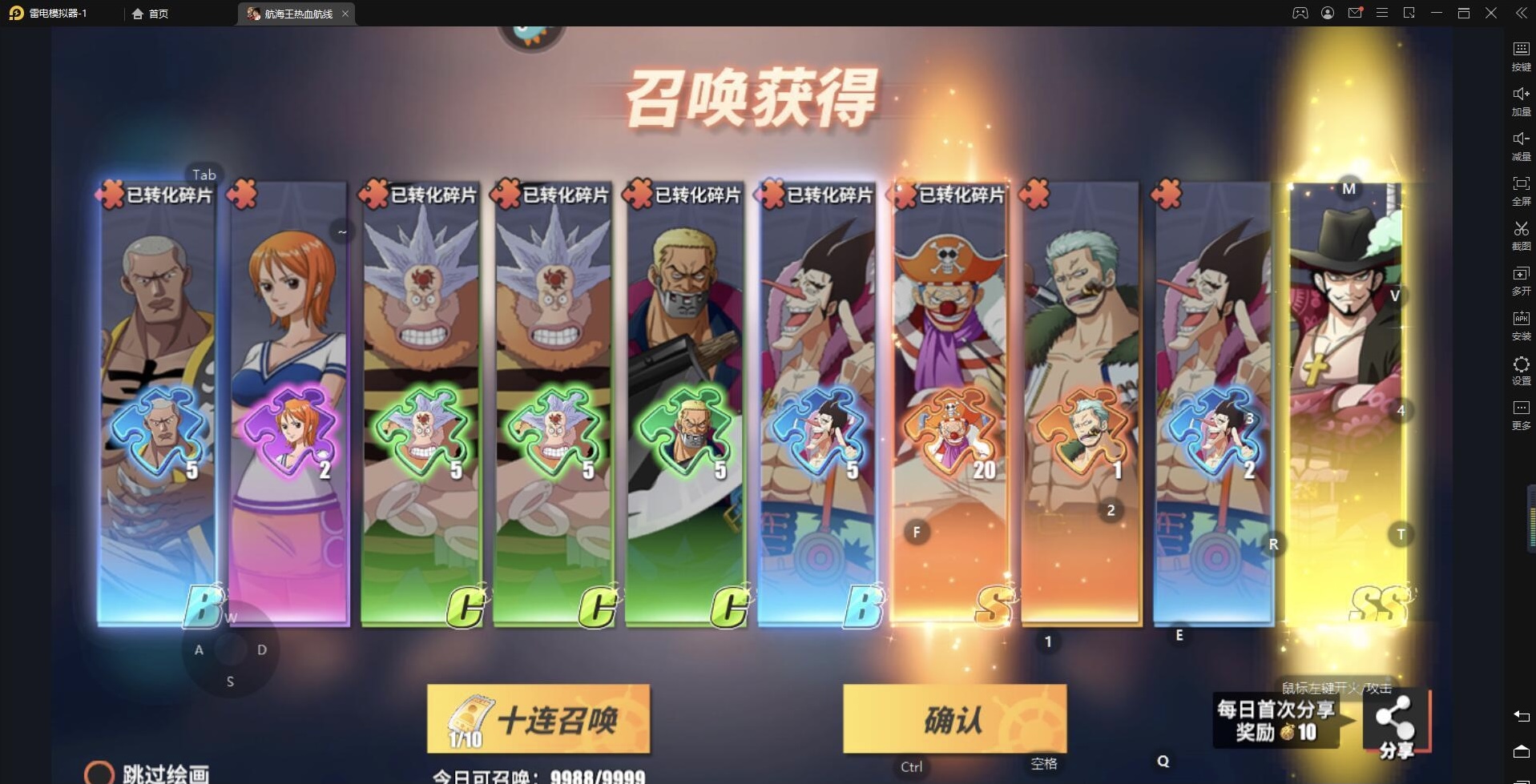 航海王热血航线海米集结,航海王热血航线极速对决