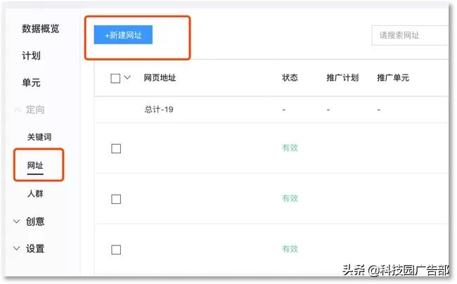 百度无法投屏怎么回事,百度提高权重最好的方法