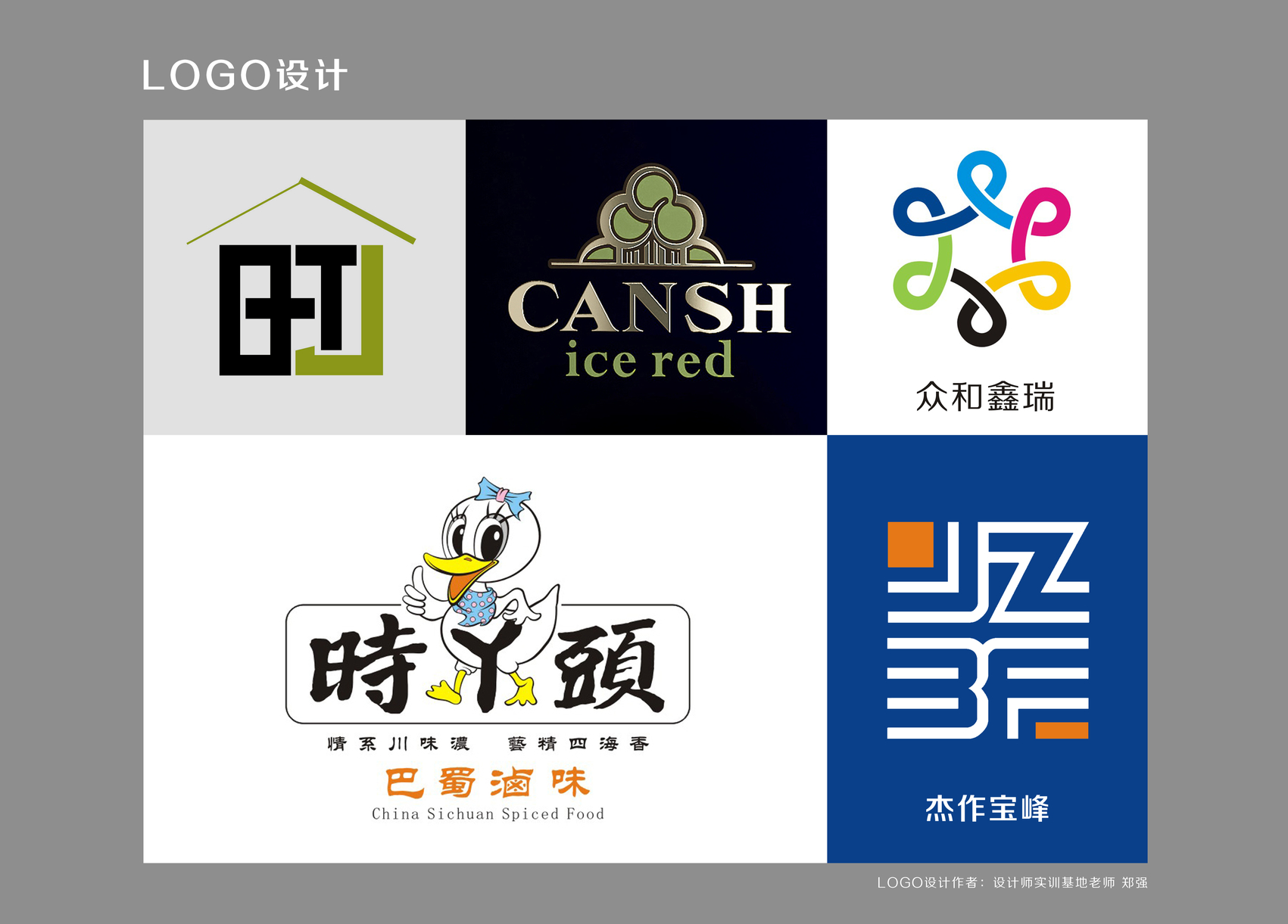 现在平面设计师好找工作吗,平面设计师现在还吃香吗