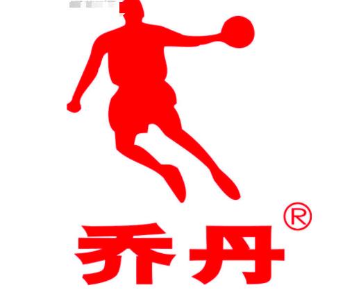 中国乔丹最新消息,中国乔丹新消息