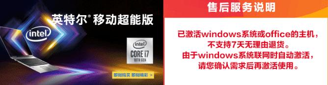 数码产品拆封不满意可以退货吗,数码产品拆封不支持退换货的