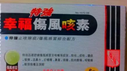 去香港买的20款人气神药,2023去香港必买的药36种推荐