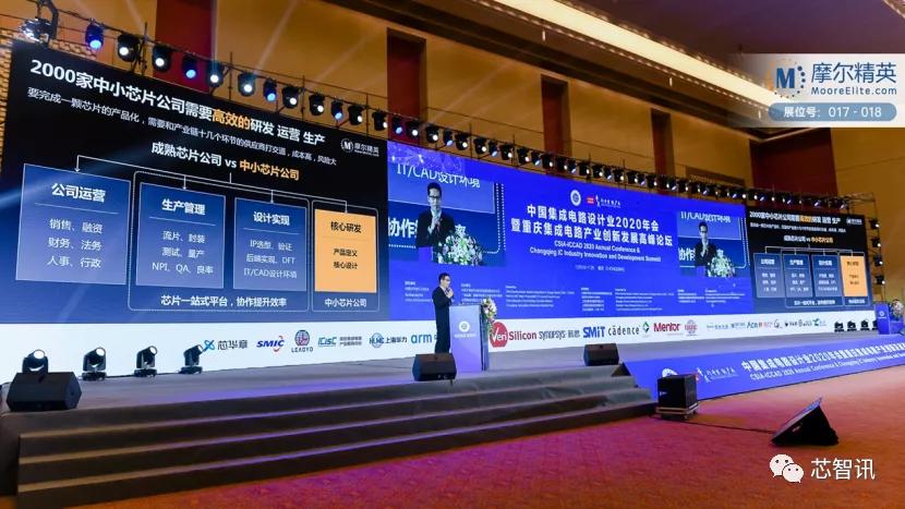 赋能中小微企业转型,赋能中小微企业数字化转型升级