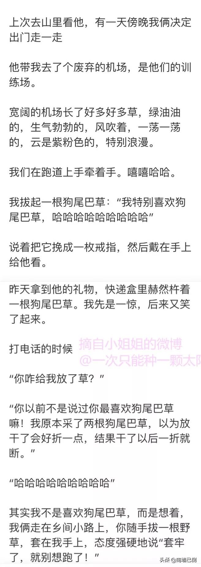 有个军人男朋友是什么体验,有个军人男朋友是个什么体验知乎
