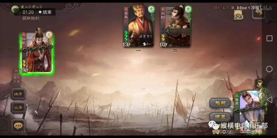 三国杀鲁肃技巧,三国杀名将传鲁肃