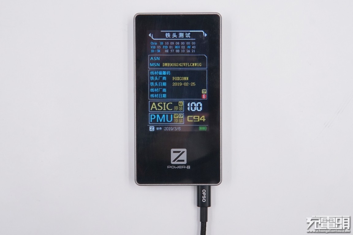 台版c94和原装c94有什么区别,数据线c94推荐