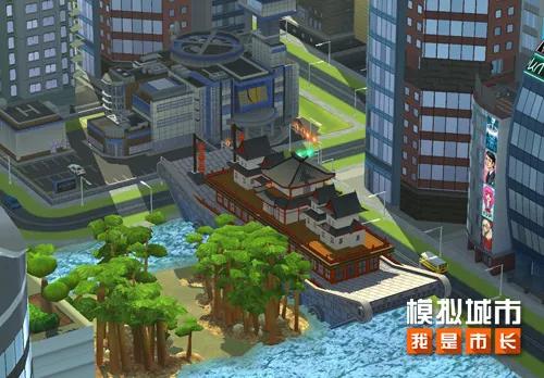 模拟城市我是市长签到奖励,模拟城市我是市长神秘空间活动