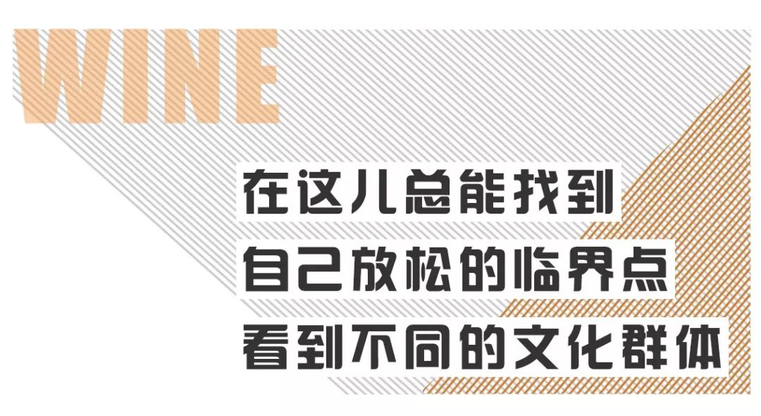 成都一个人适合去的酒吧喝酒攻略,成都酒吧喝酒