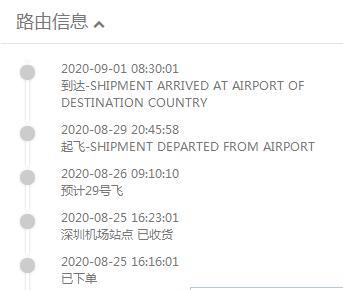 中国寄到英国法国德国空运双清包税到家，时间要几天，运费多少呢
