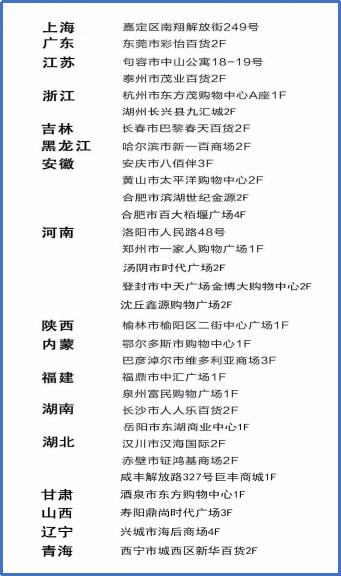 网红来袭怎么办？MCME新实体战略揭秘门店持续盈利新密码
