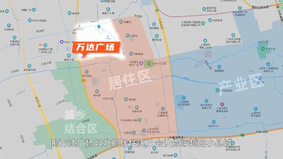 上海城市化的尽头——周浦，诱人「安家」也让人「逃离」